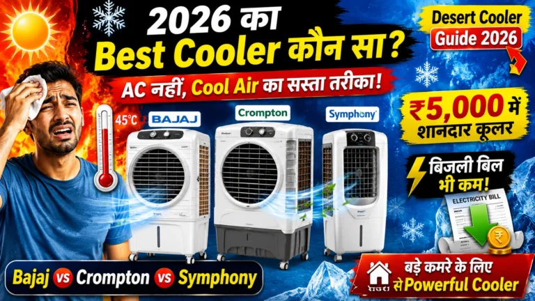 Best Desert Cooler